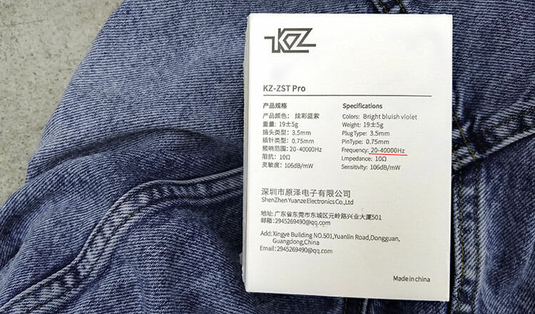 KZ ZST specifications
